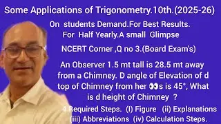 Some Applications of Trigonometry,10th Maths(2025-26)NCERT Corner,Q no 3. What is height of Chiminey