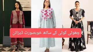 Pakistani trendy ladies choti KOTI ki sath dress designs|| woman fancy jakit ideas 🔥