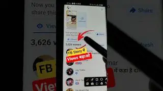 Facebook story me views Kaise badhaye | How to increase Facebook story views #shorts #short #fbstory