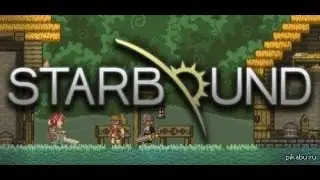 Starbound #1.5 (Бонус) - Победа над летающей тарелкой пингвинов!!!