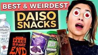 12 Weird + Wonderful DAISO SNACKS | Sweets & Food Haul