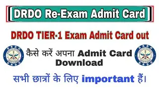 DRDO Re-Exam Admit Card out 2019 | DRDO TIER-1 Exam Admit Kaise Download kare | DRDO CBT Exam 2019