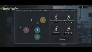 Puzzle Solution in Arena Breakout Mobile Faction Event 