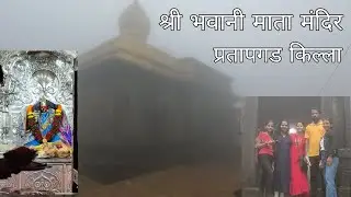 Pratapgad Fort | Bhavani Mata Temple | Time Traveler
