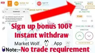 Market Wolf Trading App | Free Account Opening Get ₹100 Sign up Bonus | Market Wolf | Market Wolf Ap