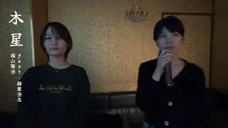 【カバー】木星 feat. 稲葉浩志/福山雅治をあゆきクラブでカラオケカバーしてみた！