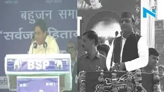 Bua vs Babua: Akhilesh reacts to Mayawati's 