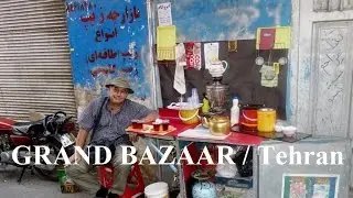 Iran/Tehran (World's Largest Bazaar 3) Part 16