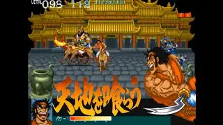 Dynasty Wars  吞食天地 1 通關