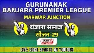 Gurunanak Banjara Samaj || Marwar Junction || Jodhpur