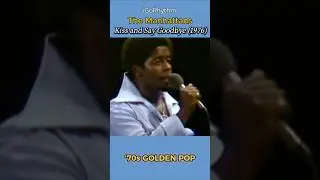The Manhattans &ndash; Kiss and Say Goodbye (1976 | Classic Soul Ballad)