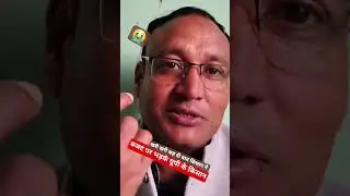जब बजट पर सवाल पूछने पर भड़के किसान: #budget #up #bihar #bhojpuri #viralshort #shortfeeds #shorts