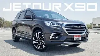 جيتور اول سيارة صينية اجربها على القناة! - Jetour X90