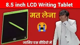 8.5 inch LCD Writing Tablet Unboxing And Review | Digital Writing Tablet Rs 160