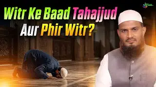 Witr Namaz Ke Baad Tahajjud Padhne Ke Baad Kya Phir Wapas Witr Padhna Hogai? By Dr. Mohammad Naseem