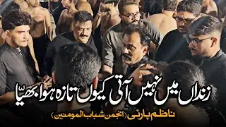 Zindan Mai Nhi Aati Kyun Taza Hawa Bhaiya | Nazim Party | AM Records | Bibi Sakina as Noha