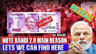 know the REAL truth about DEMONETISATION ( NOTE BANDI 2.0 ) ?? with subra @subraandbdr