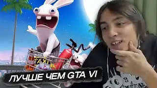 ливпент играет в Rabbids Go Home