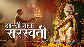 आरती माता सरस्वती की 🙏 जय माता सरस्वतीsaurabh