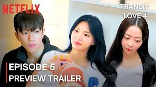 Transit Love, 4 сезон | Анонс 5 серии | Ким Йе Вон | Ли Ён Джин | EXchange 4 | {ENG SUB}
