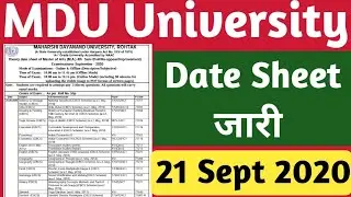 MDU Official Date Sheet जारी  बड़ी Update # realtime Opender Singh #