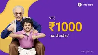 Offline Offer - Lucknow (Hindi)