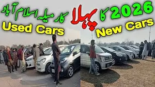 Pak Wheels First Car Mela | اسلام آباد میں پہلا کار میلہ 2026 | Dasi Wheels