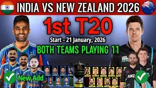 India vs New Zealand 1st T20 Playing 11 | India vs New Zealand T20 Playing 11 | IND vs NZ 2026