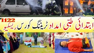 First Aid training source by Rescue 1122 | Road accident vs First Aid