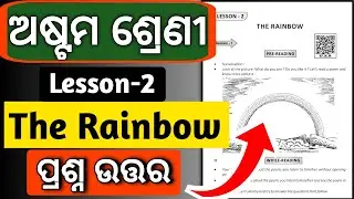 class 8 english approach rainbow question answer ll rainbow class 8 lesson 2 question answer