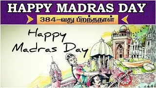 Happy Birthday Madras | 384th Birthday | Chennai | Zenus Entertainment