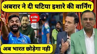 Tanveer Ahmed Shocked! Abrar Ahmed Issues Big Warning To Team India | Ind vs Pak T20 WC 2026