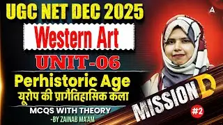 UGC NET Visual Arts | UGC NET Visual Arts Unit 6 Western Art History By Zainab Ma'am