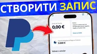 Як Створити Акаунт PayPal у 2026 році | Покрокова Інструкція та Оновлені Вимоги