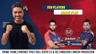 KAR vs QUE dream11 team | KAR vs QUE dream team | KAR vs QUE dream11 today match prediction|RARIO D3