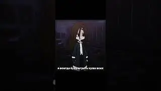 я без талантов ало #gacha #гачалайф #recommendations #гача #gachalife #гачаклуб #gachaclub #memes