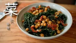 A Vegan recipe: Chickpea Curry with Cavolo Nero and Kale