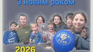 Розпаковуємо Подарунки на новий рік І Ярини подарунки на день народження відкриваємо.