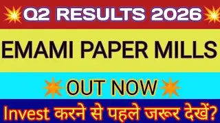 Emami Paper Q2 Results 2025 🔴 Emami Paper Results 🔴 Emami Paper Share Latest News