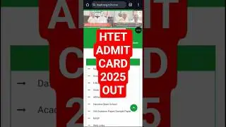 HTET Admit Card 2025 || HTET Admit Card 2025 kaise download karen #htetadmitcard