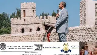 የድሮን ጥቃት⁉| ተጠባቂው የህወሓት&mdash;ሻዕቢያ ተግባር| የግብፅን ሴራ ያከሸፈው የመገጭ ግድብ| Red Sea
