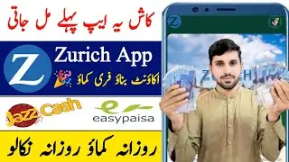 Zurich VIP App Review &bull; New Pkr Easypaisa Jazzcash App Zurich in Pakistan is Real or Fake