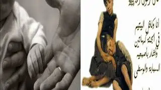 AL-FraDo0o and LoliTa & Ba$heR-UpLaW(Wldet yateem).wmv