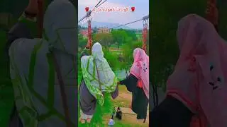 Kohat today Park 2023