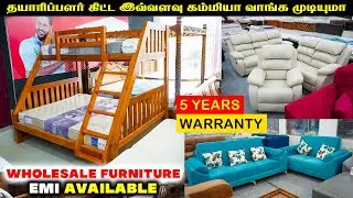 தமிழ்நாடு முழுக்க வீட்டுக்கே டெலிவரி | Cheapest Furniture Wholesale Market | Furniture wholesale