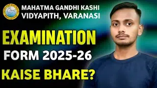 MGKVP Examination Form 2025-26 Kaise Bhare | MGKVP Back Improvement Form 2025-26 Kaise Bhare