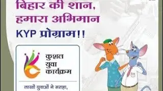7 Nishchay and KYP (cmca.live)