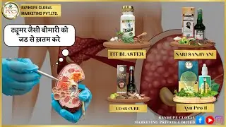 ट्यूमर जैसी  बड़ी बीमारी को जड से ख़तम किया #testimonials #ayurveda #ayuvedic 