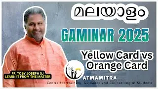 മലയാളം Yellow Card vs Orange Card | Powerful Perception Game by Fr. Toby Joseph (Atma Mitra)