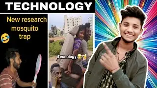 Technology funny videos || Comedy Video || #funny #comedyvideo